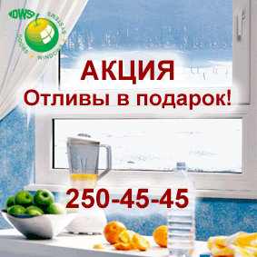 Отливы
